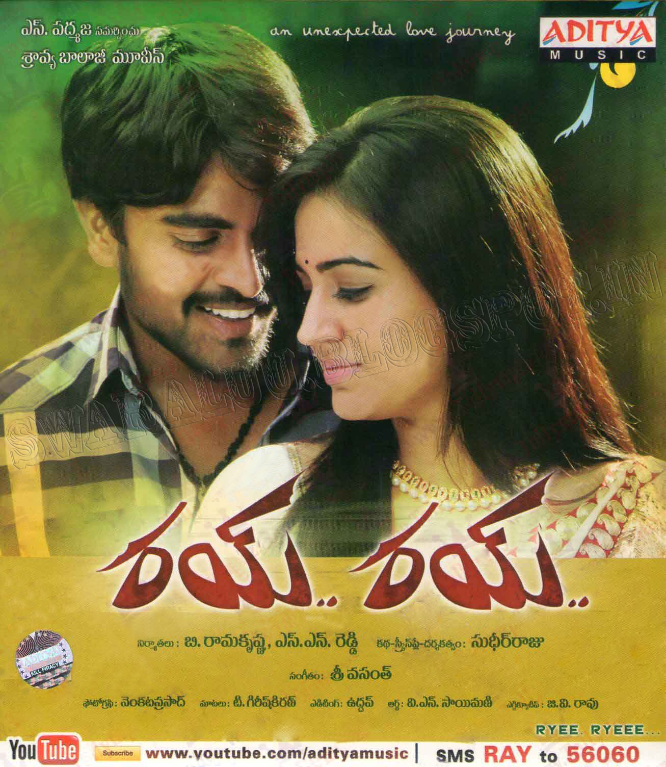 Telugu Mp3 Songs Download